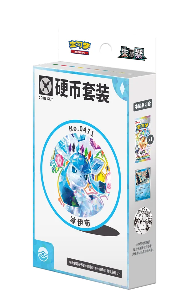 Pokemon TCG: Terastal Gathering Coin Set Chinese - Glaceon (1 Booster + 1 Coin + 1 Card)